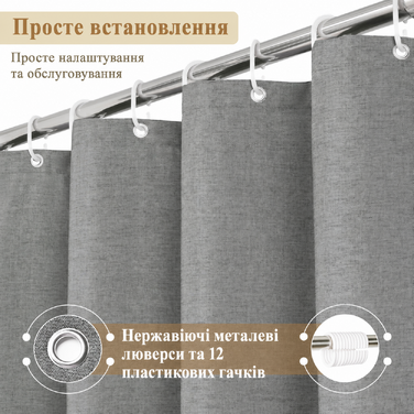 Текстурована сіра лляна шторка для душу EurCross 180x200 см, важка водонепроникна тканина, люкс, протигрибкова, прана, з 12 кільцями для ванної кімнати