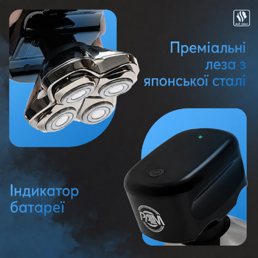 Електричний гоління для обличчя та голови Skull Shaver Palm Pro MX5 - бездротовий, акумуляторний, для мокрого та сухого гоління, чоловічий, USB-зарядка, Grooming Set, леза Carver 4 Pro, LCD-дисплей