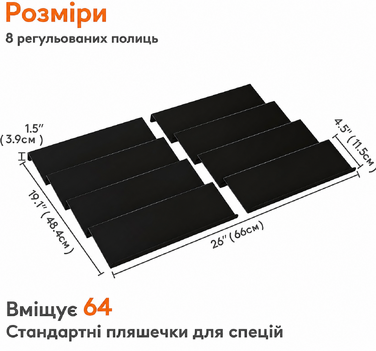 Lifewit органайзер для спецій у шухляду, висувний, 33-66 см, 4 яруси, 8 шт, чорний, органайзер для кухні, шафи, стільниці