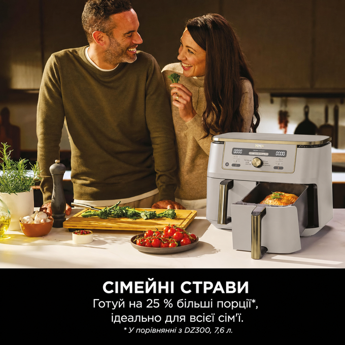 Фритюрниця Ninja Dual Zone Digital Air Fryer 9.5L, 6-в-1, 2 відсіки, Stone/Gold DZ400EUSTGD