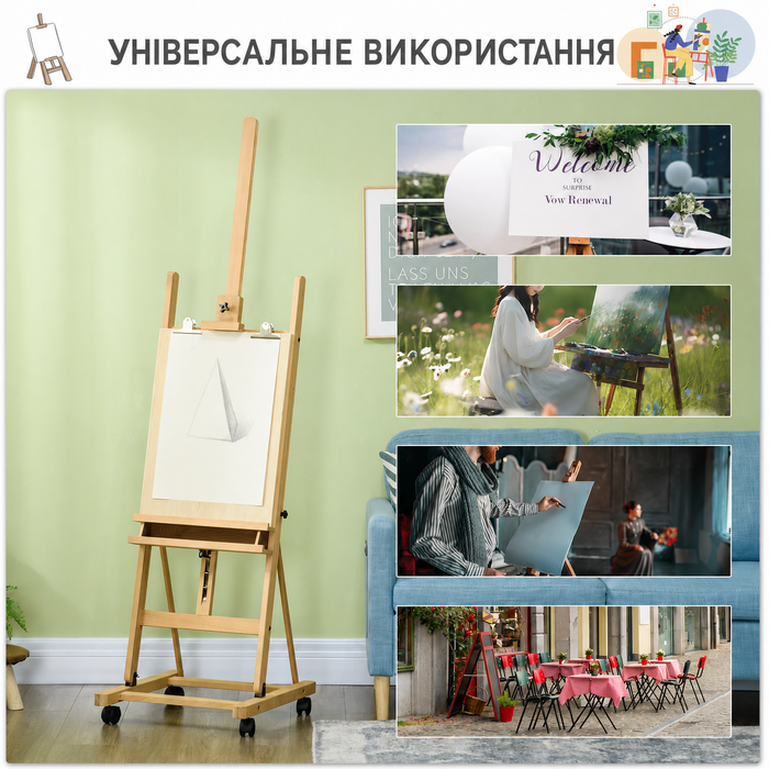 Еasel Vinsetto – професійний мольберт для художника, регульована висота, 4 колеса, комбінація натурального дерева та чорного кольору.
