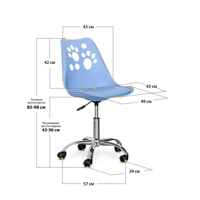 Комплект (2шт) дитяче крісло Evo-Kids Indigo Blue (арт H-232 BL/BL-Х2)