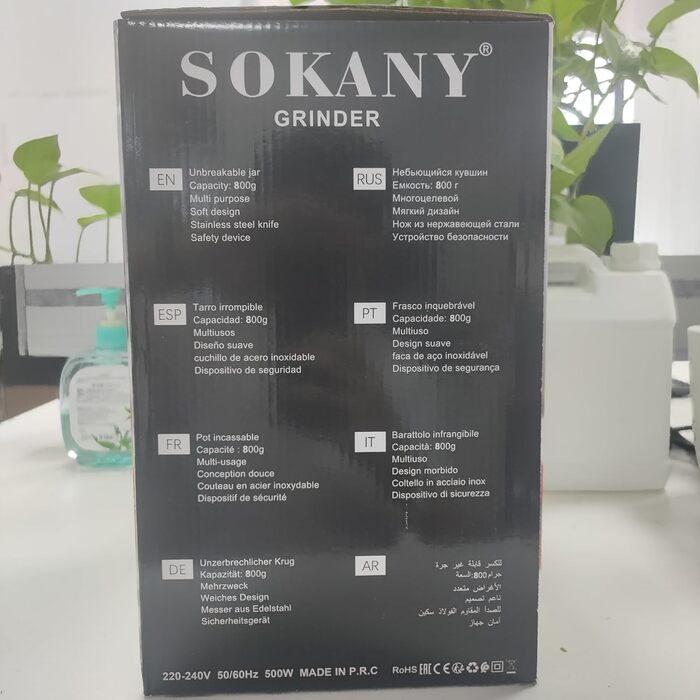Електрична кавомолка SOKANY 500 Вт з нержавіючої сталі, 2 режими помелу, 300 г, млин для кавових зерен, спецій, горіхів, зернових