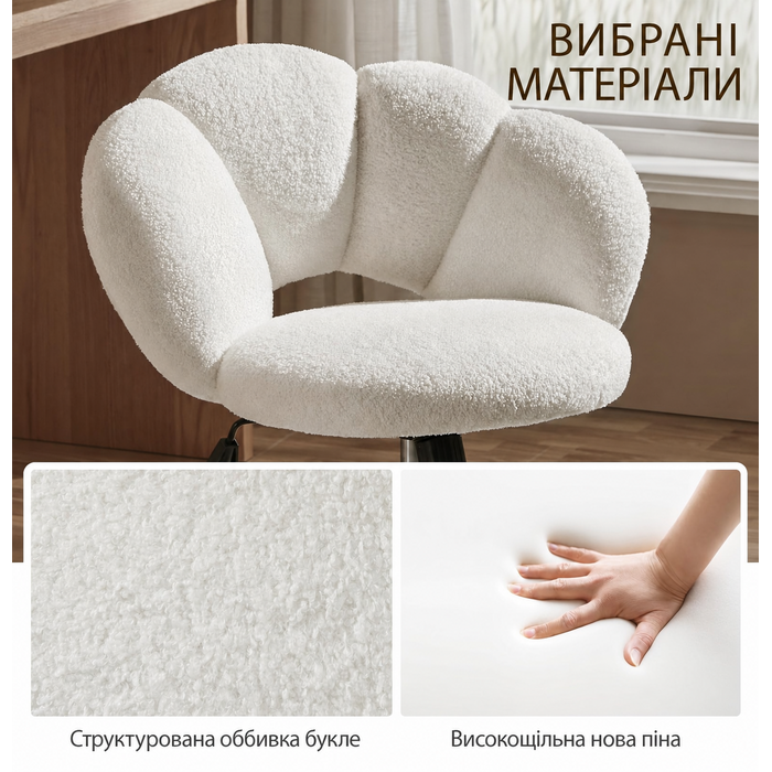 Ергономічне крісло Yaheetech у формі хмари, біле, для офісу, комп'ютера, туалетного столика, регульоване, до 136 кг