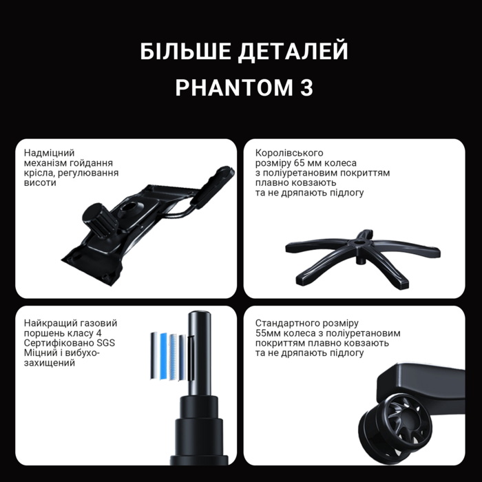Крісло ігрове Anda Seat Phantom 3 Black Fabric Size L