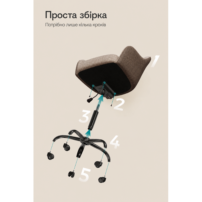 Крісло офісне SONGMICS, поворотне, регульоване по висоті, до 110 кг, дихаючий матеріал, для офісу/спальні, коричневе (OBG019K01)