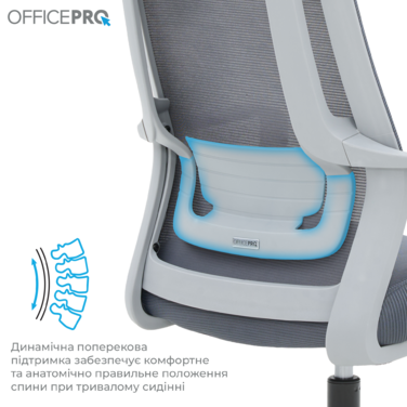 Крісло офісне OfficePro Harmony OC310-G-G-G