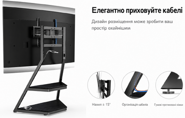 Мобільна підставка для телевізора FITUEYES Design на колесах, регульована по висоті, з поворотом і нахилом, для плоских і вигнутих ТВ 43–75 дюймів, серія Eiffel, чорна