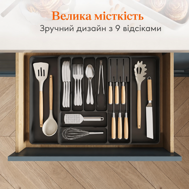 Лоток Lifewit розширюваний з блоком ножів Sem регульований для столових приборів, чорний пластик