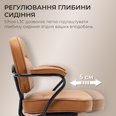 Крісло офісне SIHOO L3C PVC Vintage Brown