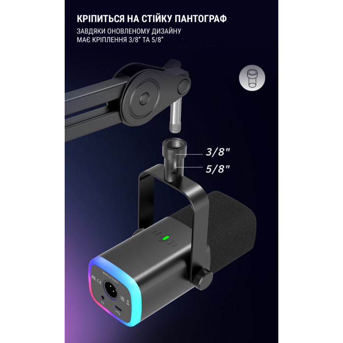 USB мікрофон Fifine AM8