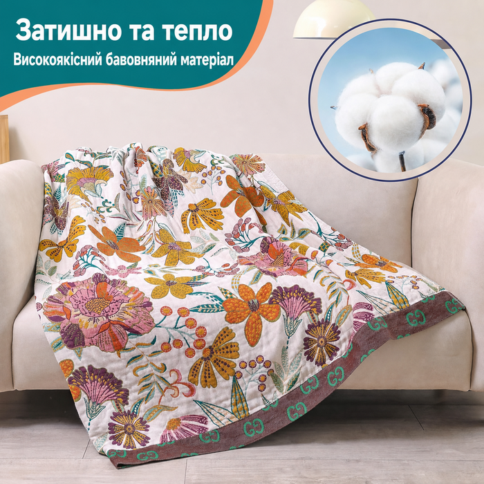 HOORDRY Ковдра-плед з бавовни 150x200 см, 4-шарова, дихаюча, м'яка, біло-зелена, для дивана та всіх сезонів