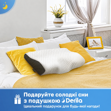 Ортопедична подушка Derila Queen Size з піни Memory Foam для бокового, спинного та переднього сну