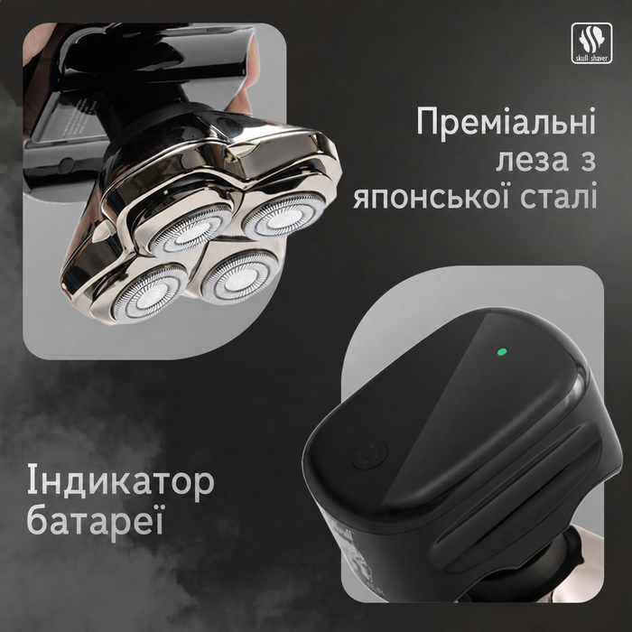 Електробритва Skull Shaver Pitbull Silver PRO SX5 для голови та обличчя