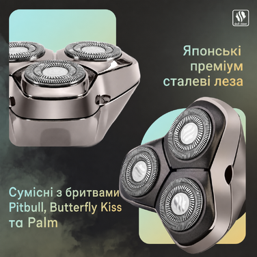 Запасні леза для бритви Skull Shaver Carver PRO (3 шт.) — сумісні з моделями Pitbull, Palm та Butterfly