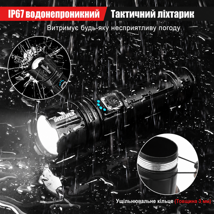 Ліхтарик Shadowhawk LED 20000 люменів, надяскравий, тактичний, USB-зарядка, водонепроникний IP67, 5 режимів, XHP70.2, з чохлом, для кемпінгу, туризму, аварій, чорний