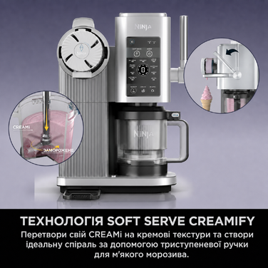Машина для морозива CREAMi Softeis Ninja Swirl NC701EU: 13 функцій, 2 контейнери для морозива, сорбету, шейків