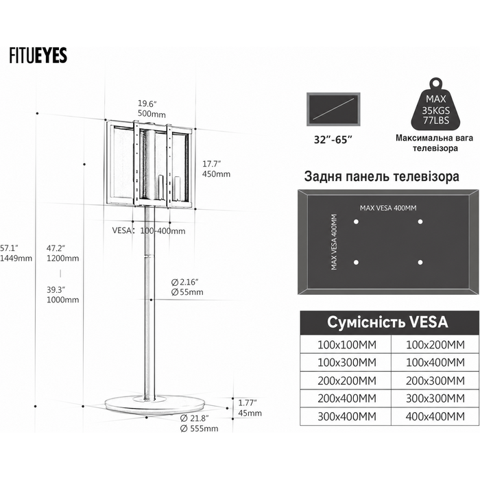 Мобільна підставка для телевізора FITUEYES Design 32-65 дюймів, регульована висота, сучасний мінімалізм, для дому та офісу