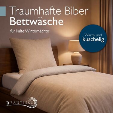 Комплект постільної білизни Beautissu Biber Winter 4 предмети, 100% бавовна, двосторонній, світло-сірий/тауп, 135x200 см + 80x80 см