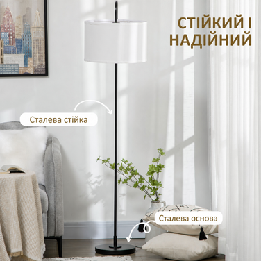 HOMCOM Торшер для вітальні в сучасному чорному металі з абажуром і кабелем 180 см - 64 x 38 x 163.5 см