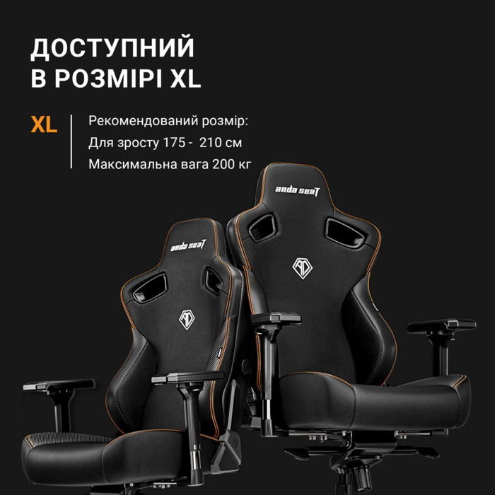 Крісло ігрове Anda Seat Kaiser 3 Grey Fabric Size XL