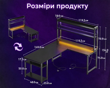 Ігровий стіл ODK L-подібний з LED-підсвіткою, 2 розетками та 2 USB-портами, кутовий письмовий стіл 150×120 см, чорний, із полицею та стелажем для зберігання