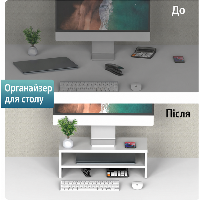 FITUEYES підставка для монітора з дерева, біла, ергономічна, для монітора, ноутбука, принтера, телевізора, 42,5x23,5x14 см