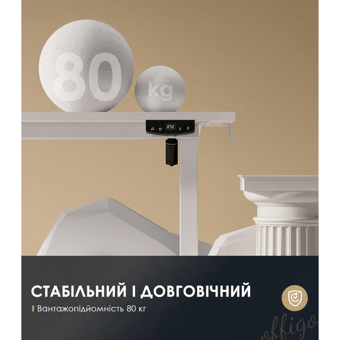 Офісний електричний стіл OffiGo 140 см з регулюванням висоти, ергономічний комп'ютерний стіл з пам'яттю, геймерський стіл для дому, білий
