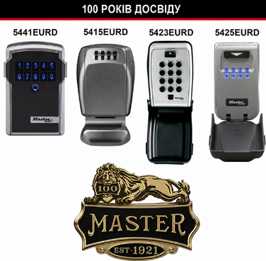 Сейф для ключів Master Lock з кнопковим кодом та настінним кріпленням для вулиці, 11.7 x 7.9 x 5.2 см