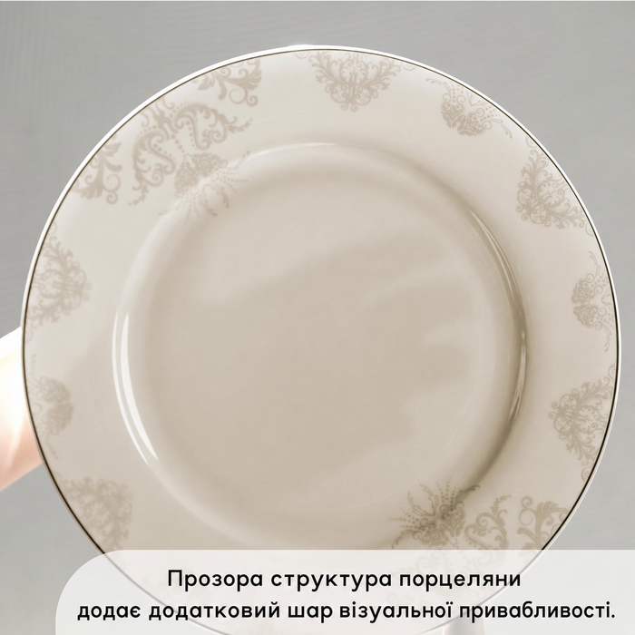 Сервіз Karaca Siena на 12 персон, 53 предмети, нове покоління Bone China