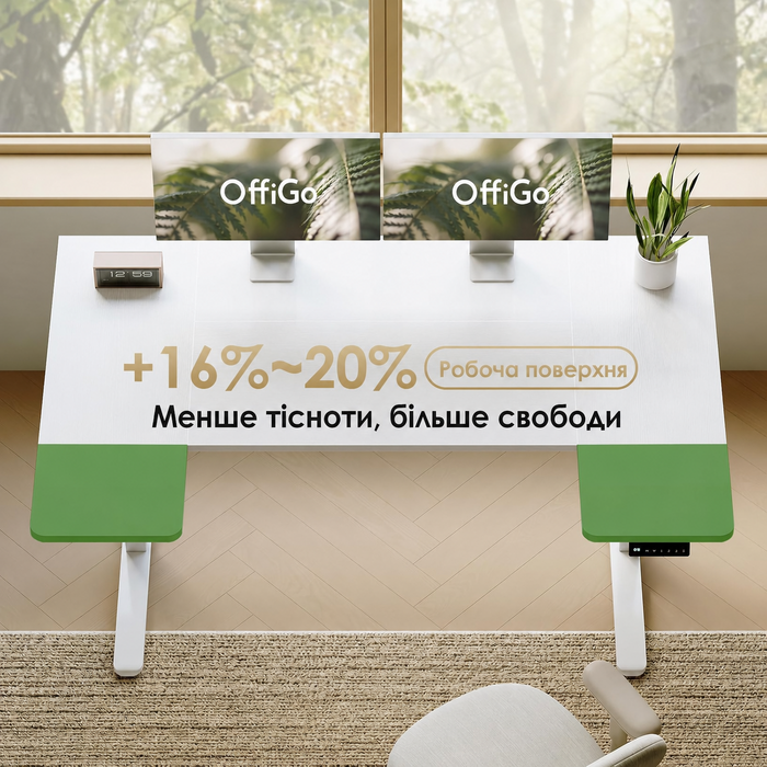 Ергономічний регульований стіл OffiGo U-подібний 140x70 см, Електричний стоячий стіл для дому та офісу, Білий