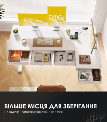 Офісний кутовий стіл OffiGo з регулюванням висоти, 160 см, електричний, з 4 висувними ящиками, з розеткою, білий