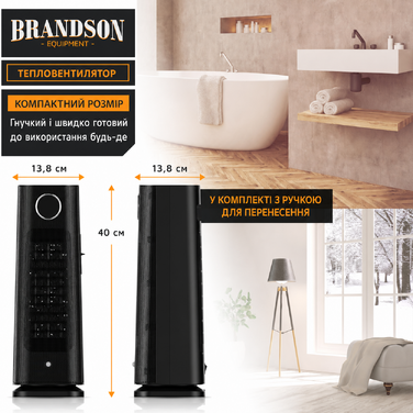 Обігрівач Brandson з пультом керування, 2000 Вт, ECO режим, осциляція, захист від дітей, таймер, LED-підсвічування, для ванної, вітальні, офісу, дитячої кімнати