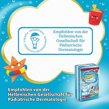 Підгузки для плавання Babylino Sensitive для басейну та моря, розмір 4-5 (9-15 кг), 84 шт