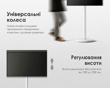 Мобільна телевізійна стійка FITUEYES Design для 24-48