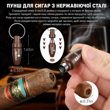 KEJIAR: Набір для зберігання сигар - Humidor з різаком, пуншем та зволожувачами, коричневий