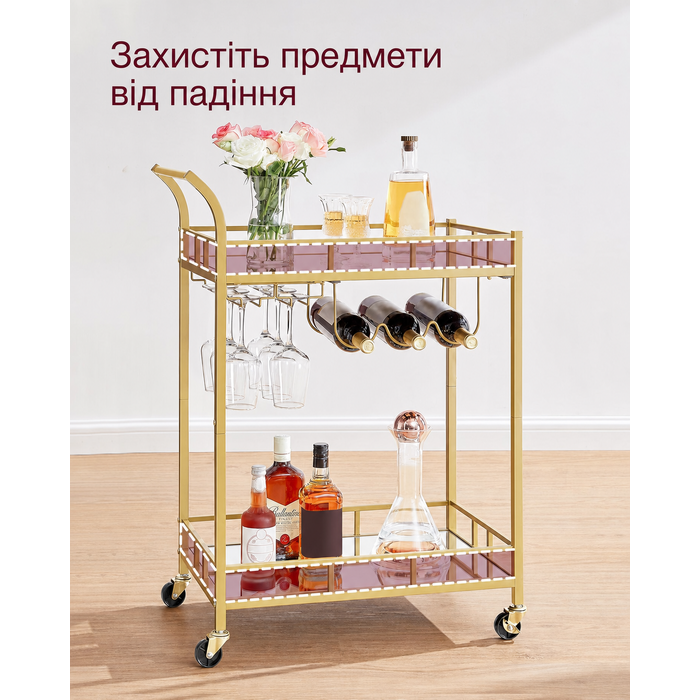 Сервізний візок VASAGLE з 2 скляними полицями, золотий, 38 x 60 x 90 см