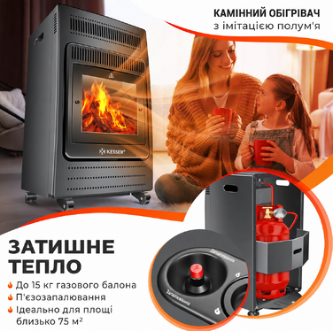 Газовий обігрівач KESSER®: газовий камін-обігрівач з інфрачервоним випромінюванням, 3.4 кВт, 2 режими, з регулятором тиску та шлангом, сумісний з бутаном/пропаном (до 11 кг), антрацит (Газовий балон не входить у комплект)