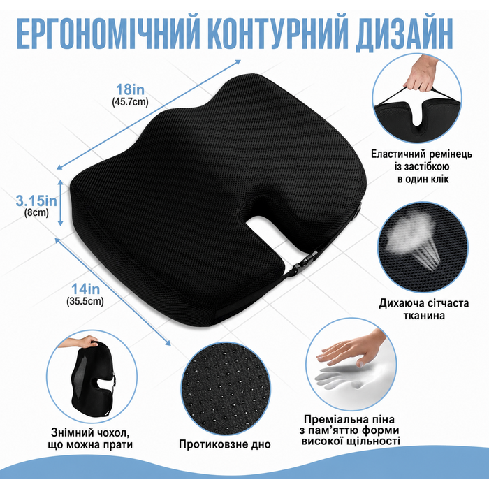 Ортопедична подушка Ainiv з пам’яттю форми для сидіння, ергономічна, для офісного стільця, автомобіля, інвалідного візка, для куприка, при ішіасі, геморої, для зняття болю в спині, чорна