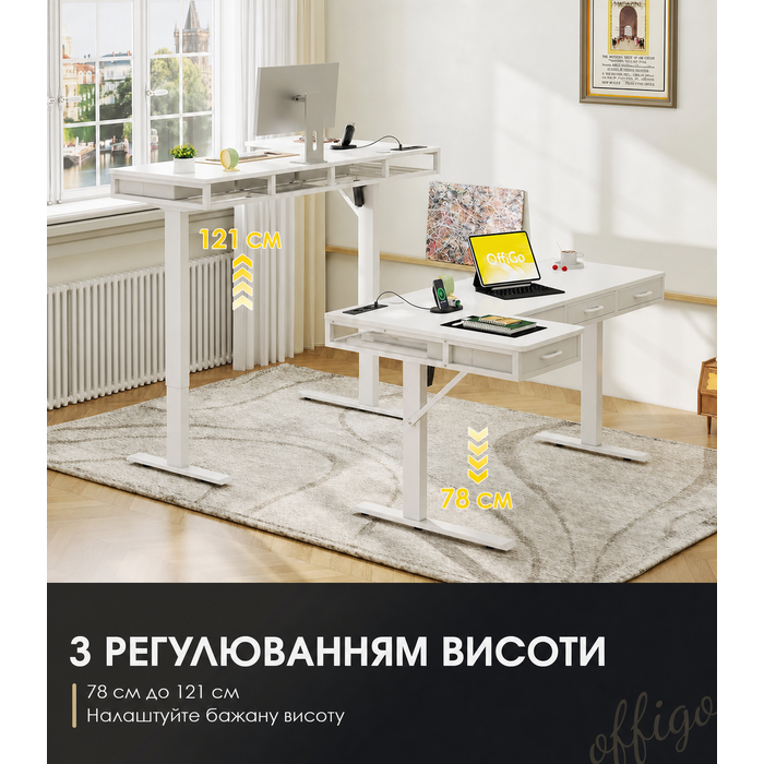 Офісний кутовий стіл OffiGo з регулюванням висоти, 160 см, електричний, з 4 висувними ящиками, з розеткою, білий