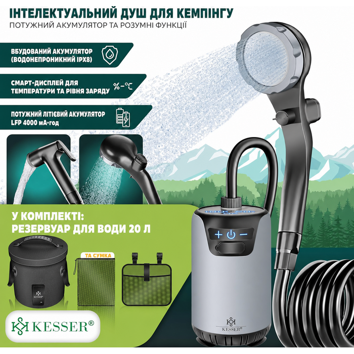Портативний душ KESSER для кемпінгу з сонячною зарядкою, насосом і акумулятором 8000 мА·год, комплект: душова лійка, 2м шланг, розпилювач і кріплення