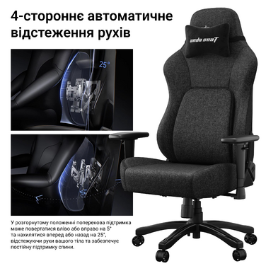 Крісло геймерське ігрове Anda Seat Phantom 4 L до 90 кг Black Fabric (AD18YSD-72-B-F-B01)