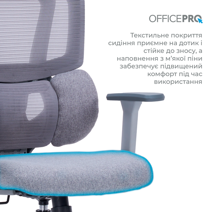 Крісло офісне OfficePro Unity OC510G Grey