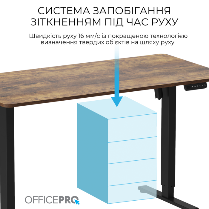 Комп’ютерний стіл з електрорегулюванням висоти OfficePro ODE1470DW
