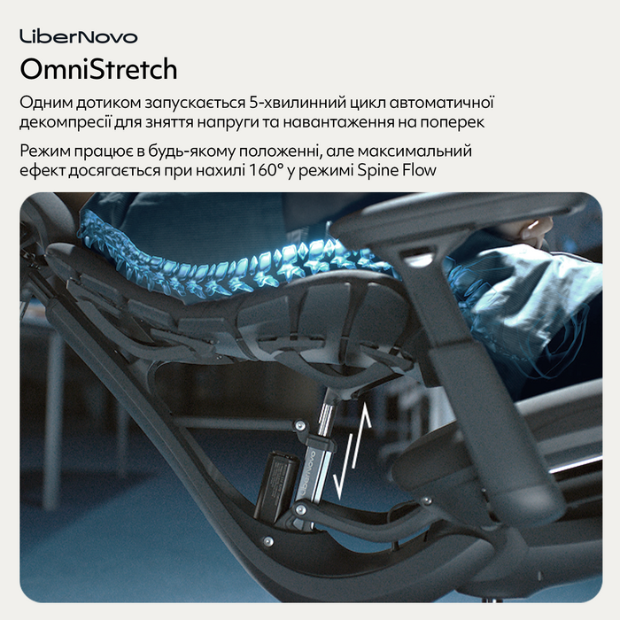 Крісло офісне ергономічне LiberNovo Omni Midnight Black 48 см