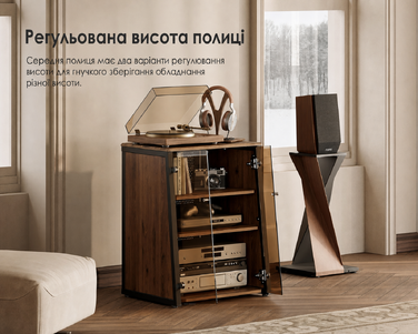 FITUEYES СТЕЛЖ-стійка HiFi з дверцятами з скла, стіл для програвачів, регульовані полиці для аудіообладнання (66 x 65 x 81 см)
