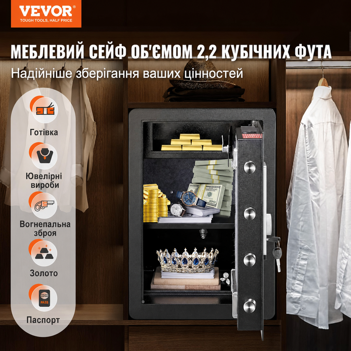 Меблевий сейф VEVOR об'ємом 2,2 кубічних фута з вогнетривким гаманцем, знімною полицею для пароля та ключа, відбитків пальців, внутрішньою шафою, настінним сейфом для готівки, ювелірних виробів, документів та цінностей