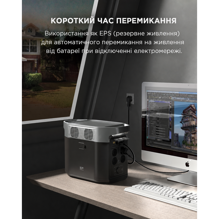 Портативна електростанція EF ECOFLOW Delta 2, ємність 1024 Wh, номінальна потужність 1800 W, пікова потужність 2700 W