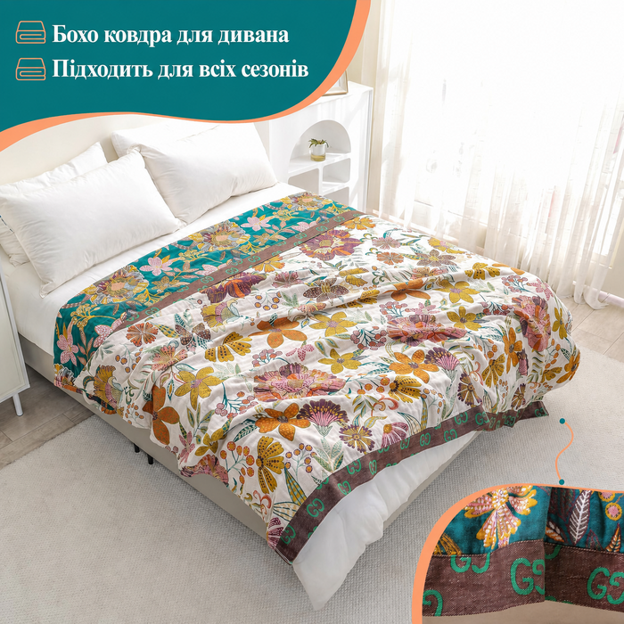 HOORDRY Ковдра-плед з бавовни 150x200 см, 4-шарова, дихаюча, м'яка, біло-зелена, для дивана та всіх сезонів