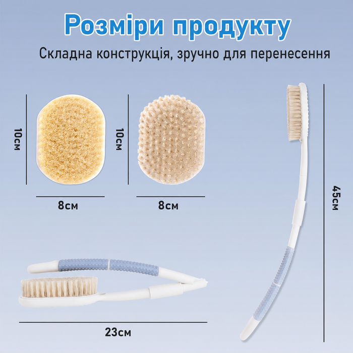 Wiseten Щітка для душу з довгою ручкою 2-в-1, змінними насадками для тіла, для жінок, чоловіків та літніх людей